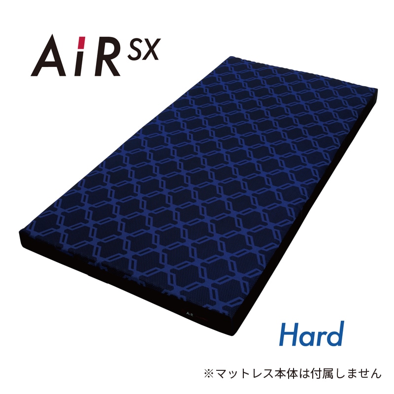[エアーSX-H]スペアカバー／Hard