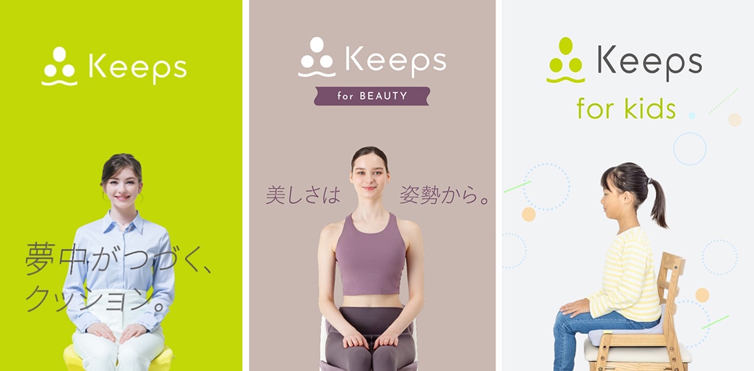 Keeps