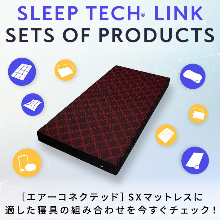 ［スリープ テック リンク］Sleep Tech Link Sets Of Products