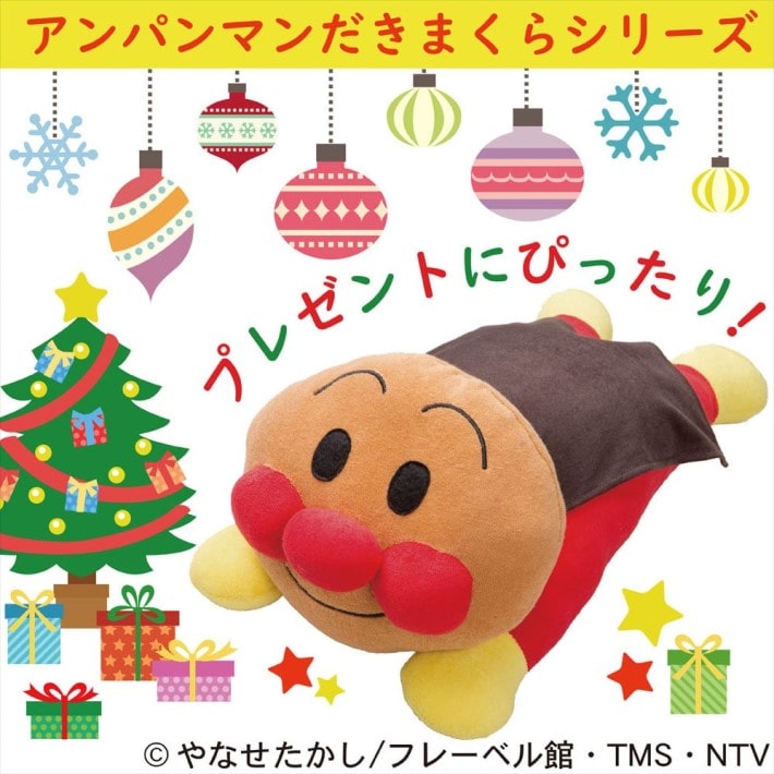 アンパンマンだきまくらシリーズ