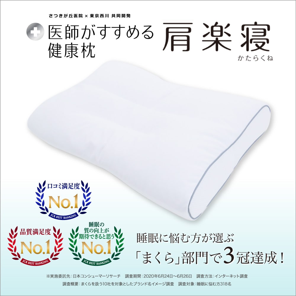 西川 公式オンラインショップ 寝具 マットレス 布団 枕 毛布 ネット通販